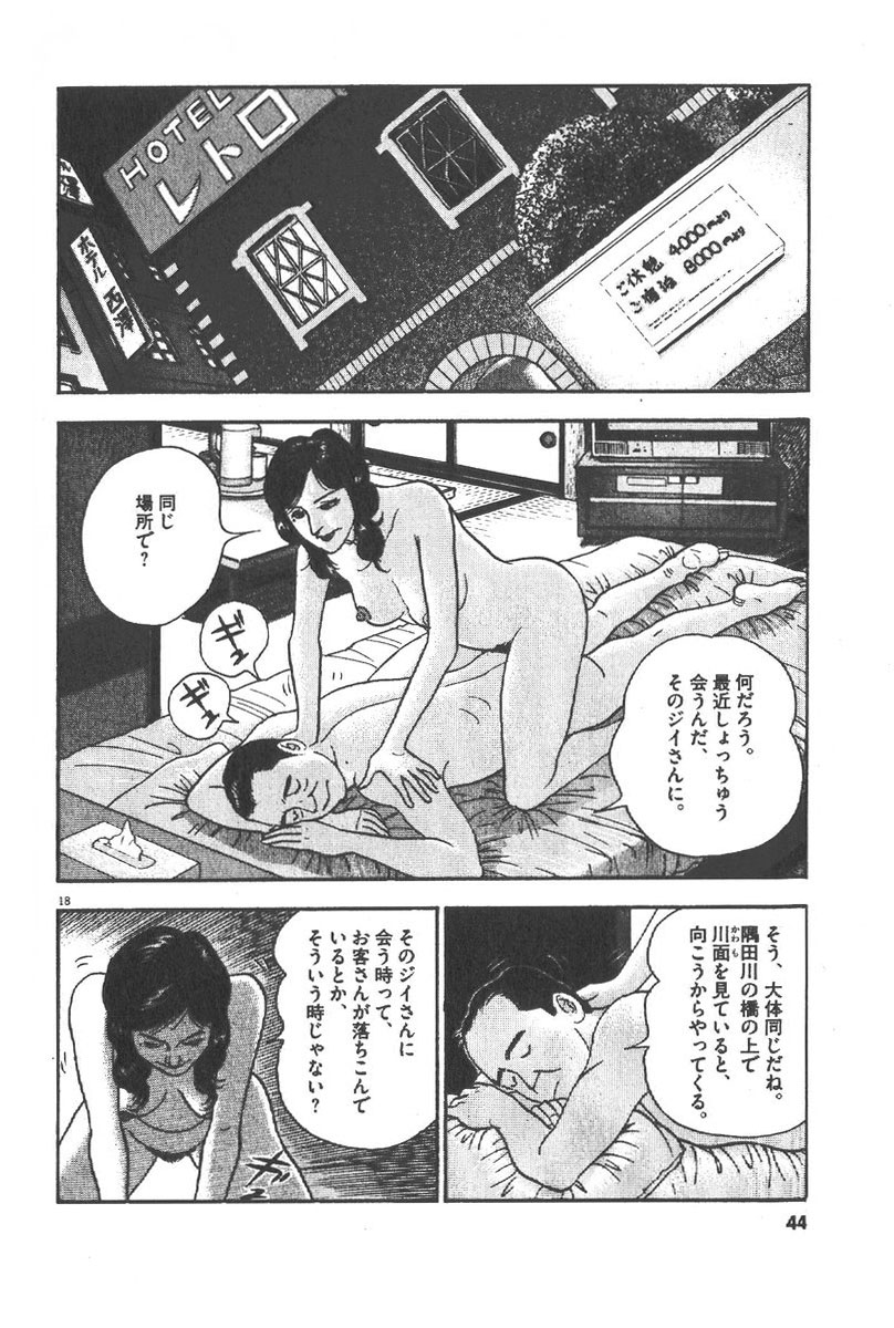 P18
