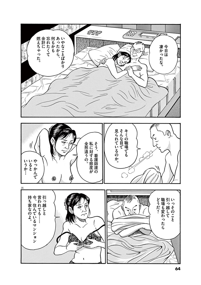 P16