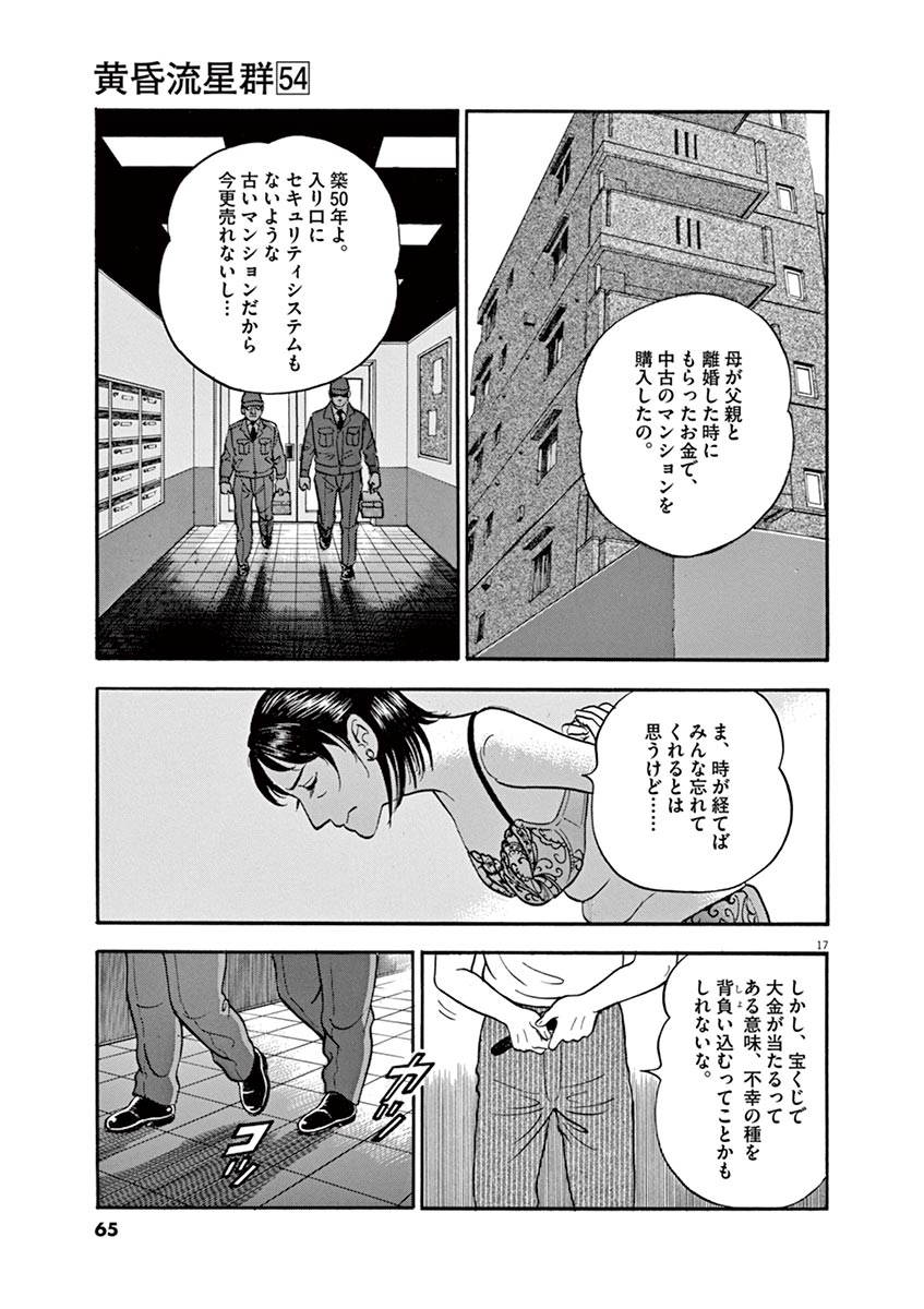 P17
