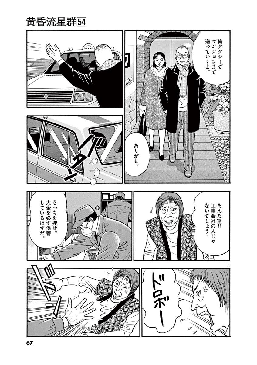 P19