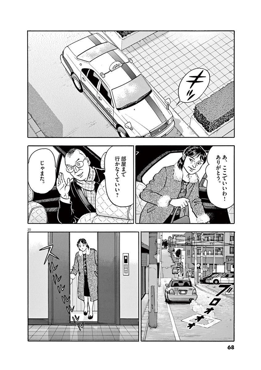 P20