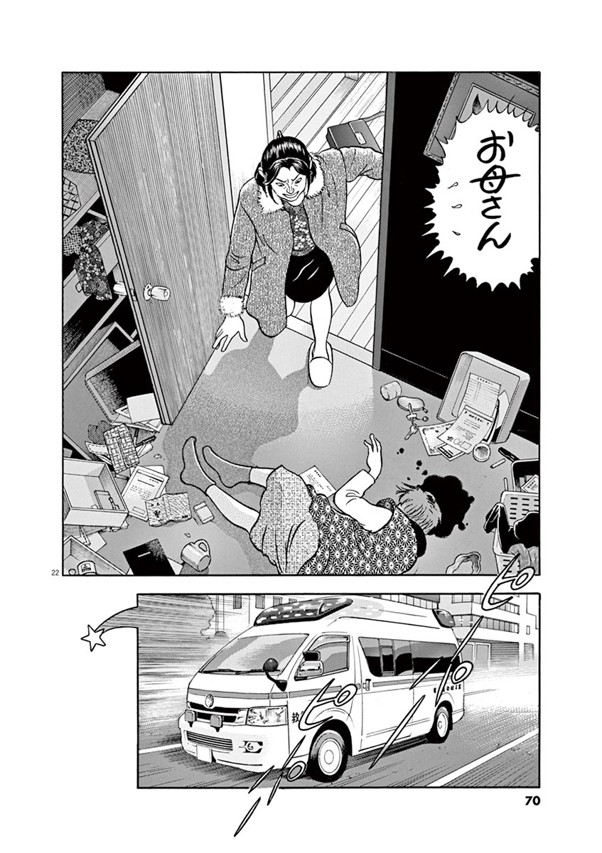 P22