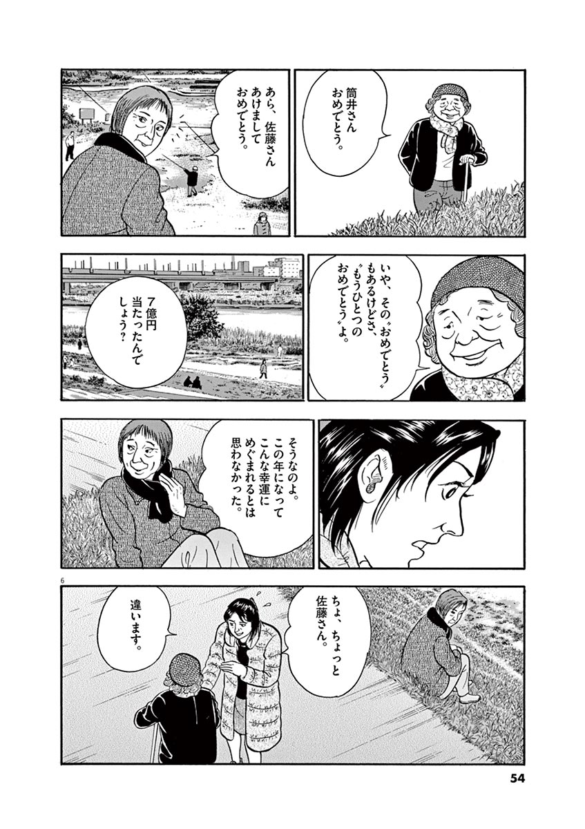 P6
