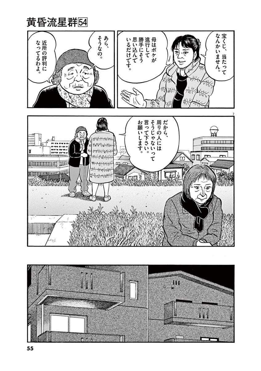 P7