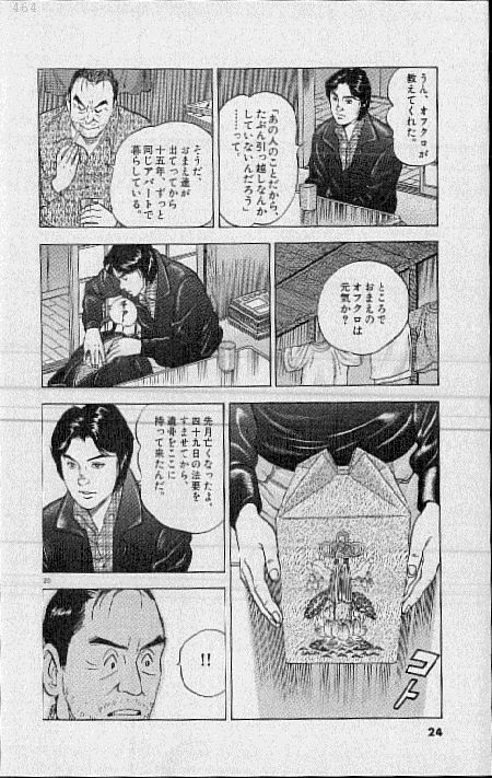 P21