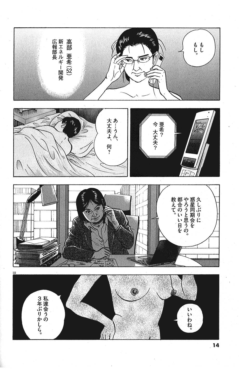 P11