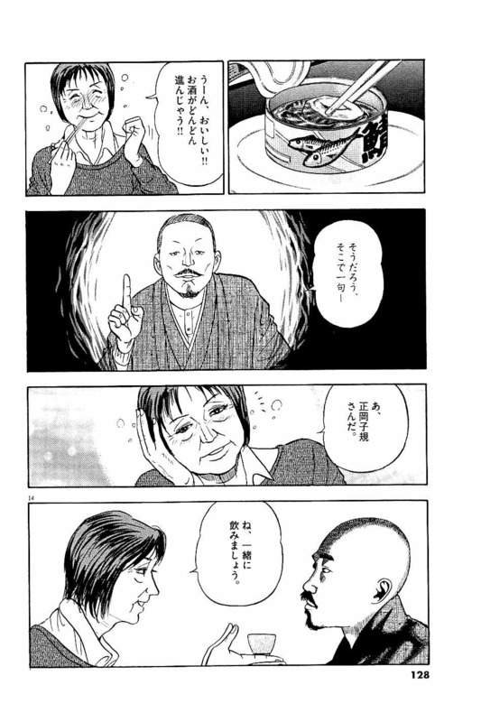 P14