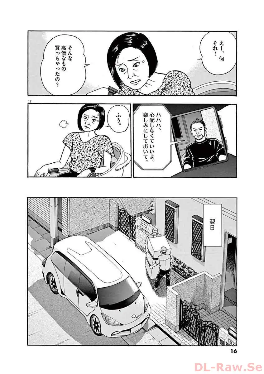 P13