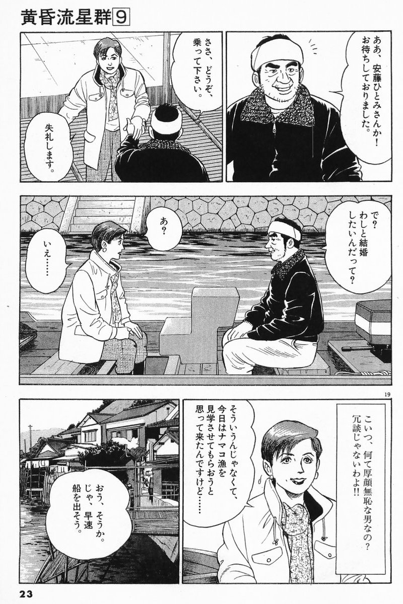 P19
