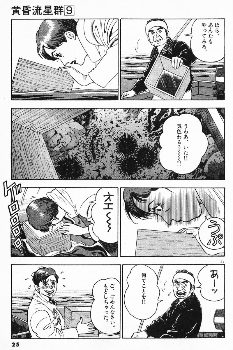 P21