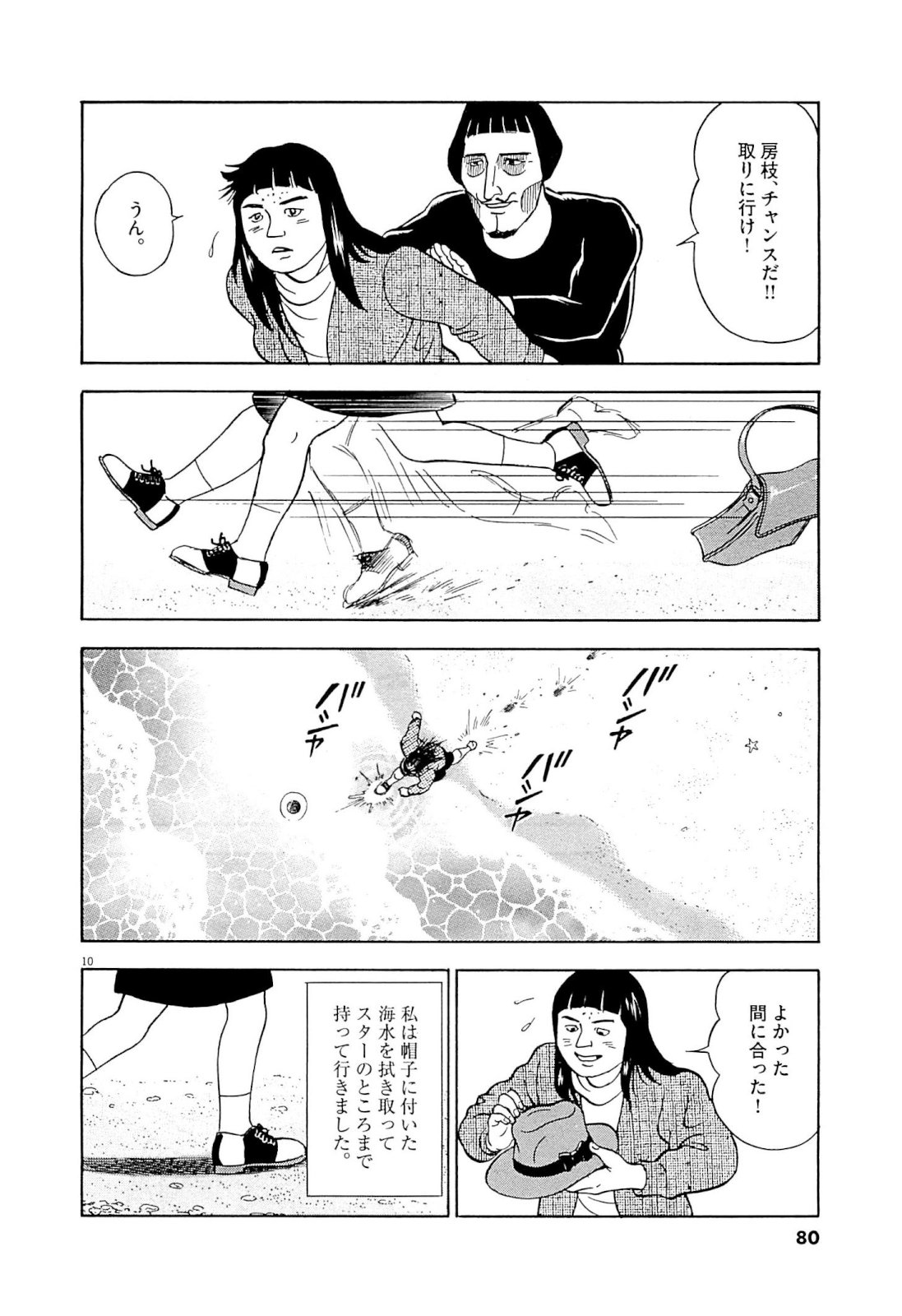 P10