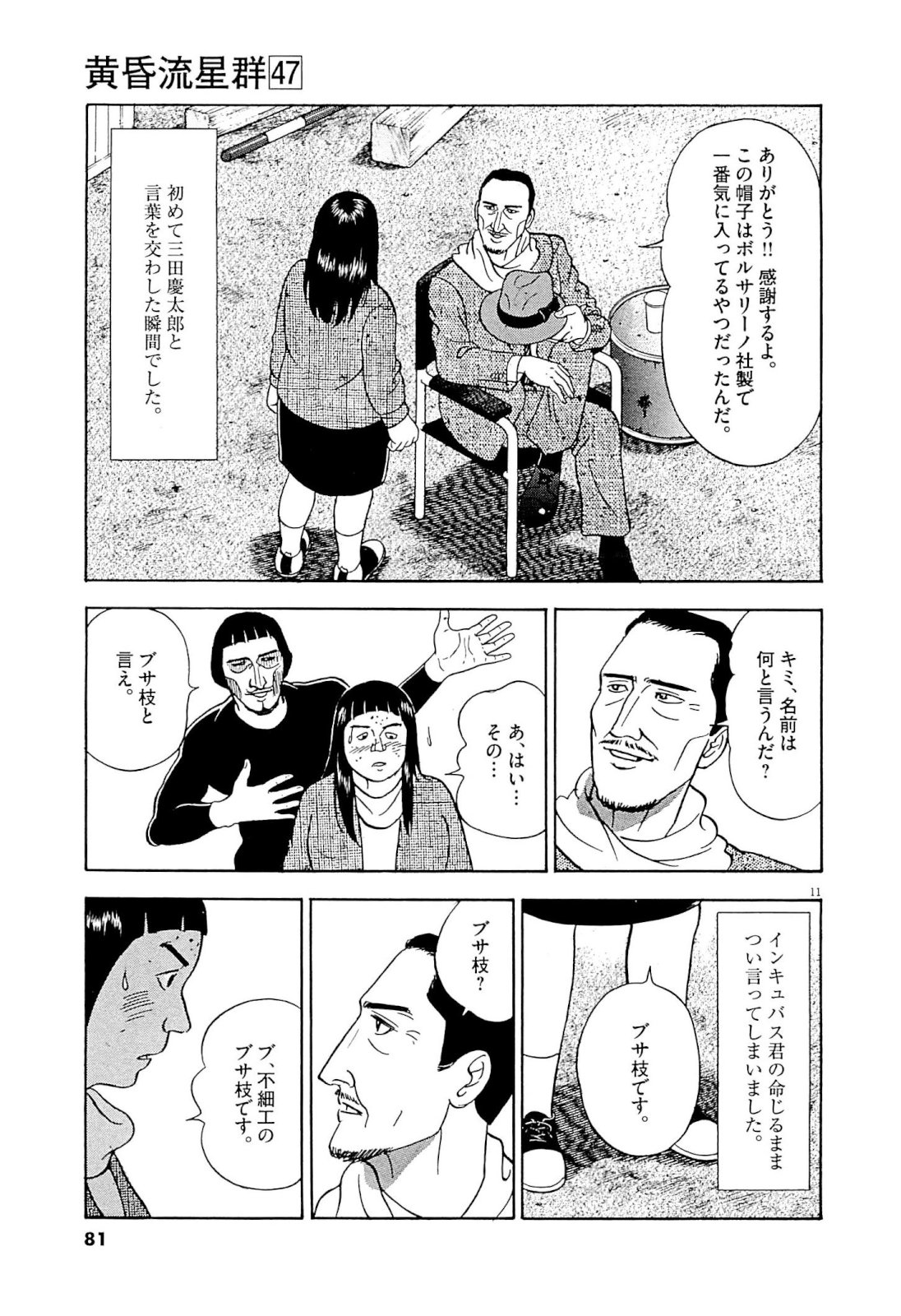 P11