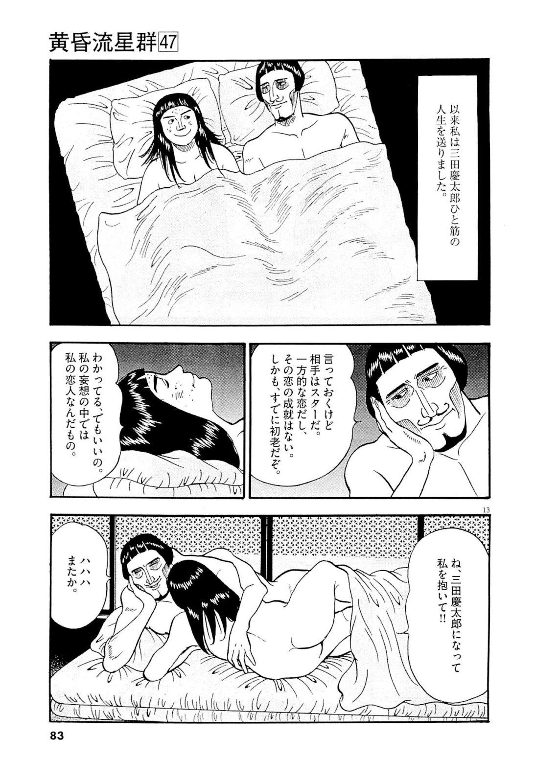 P13