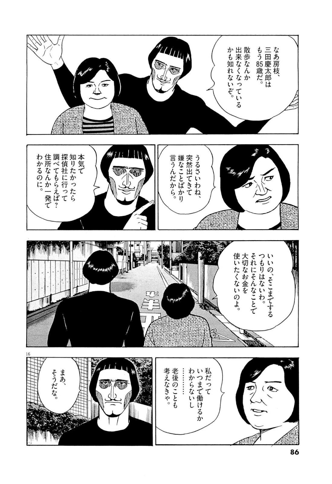 P16