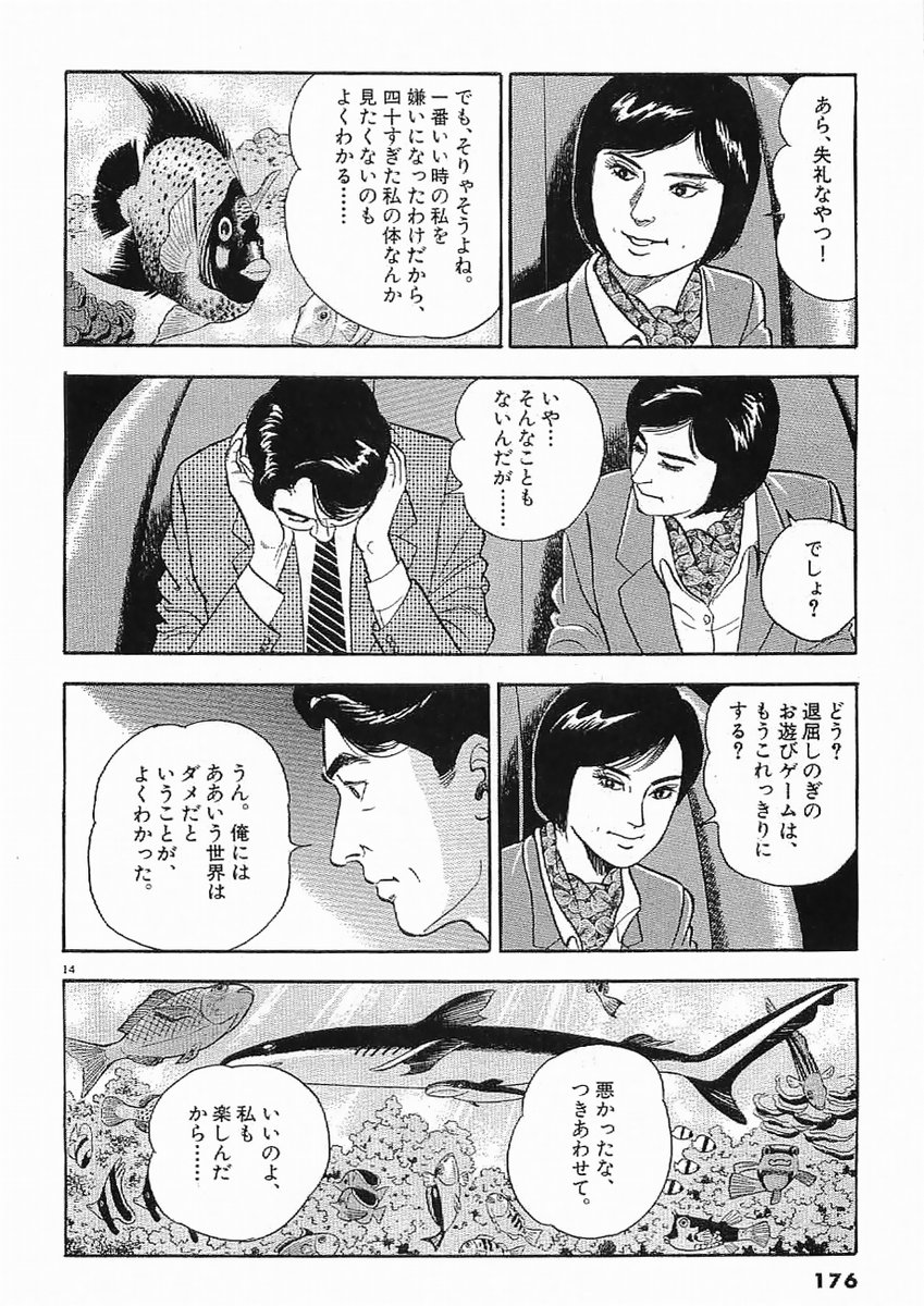 P14