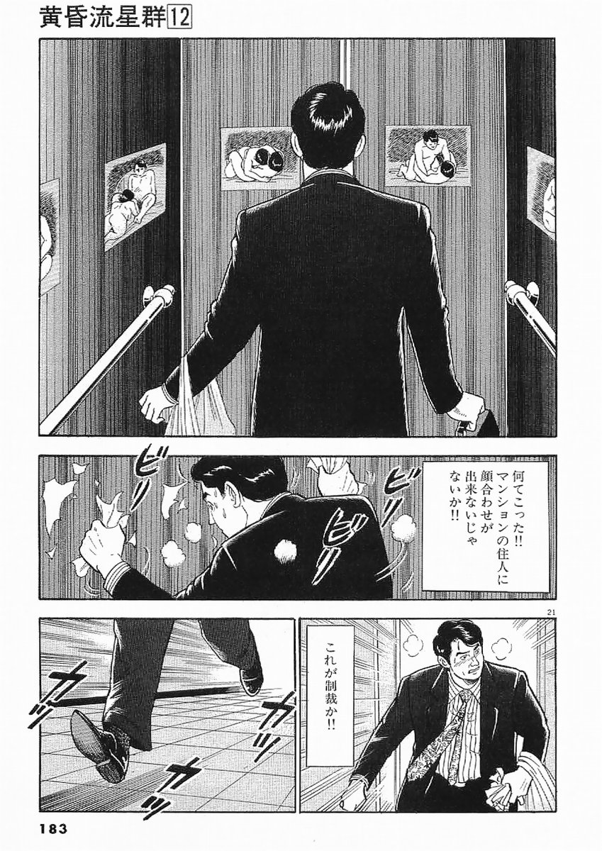 P21