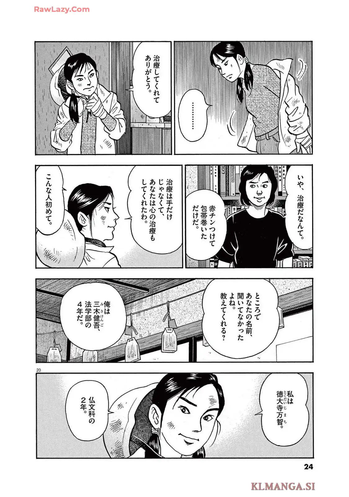 P20