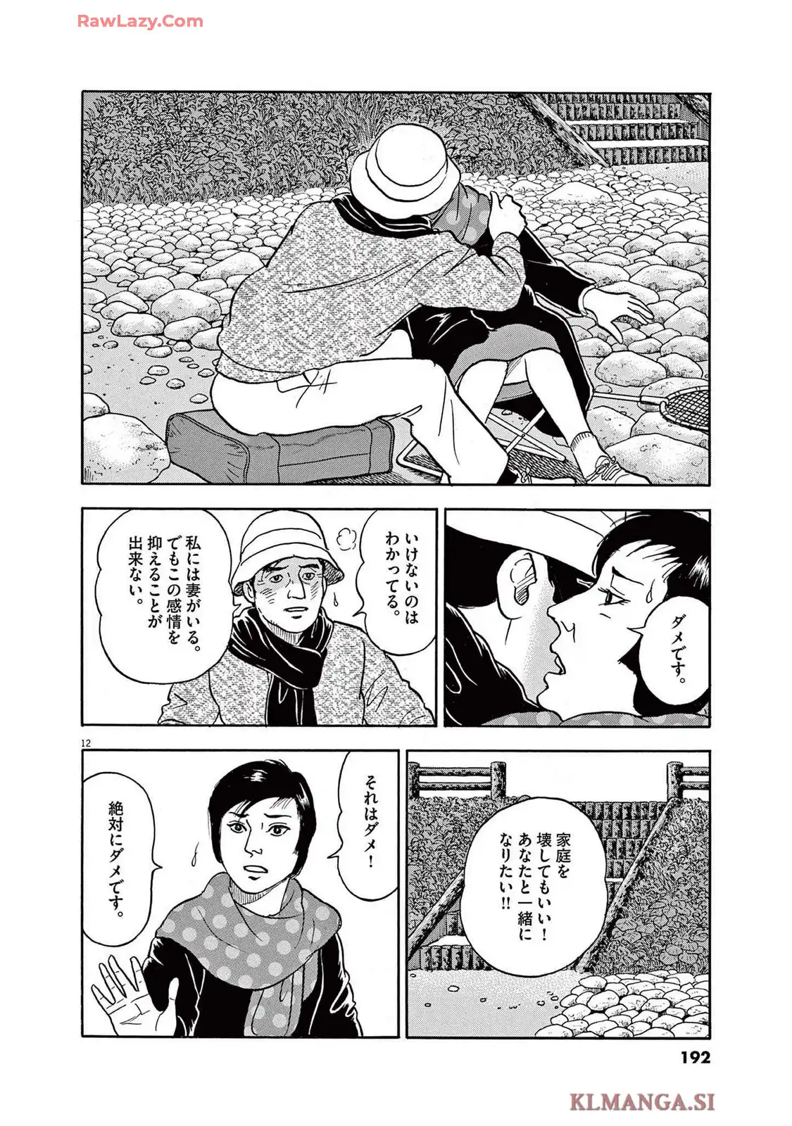 P12