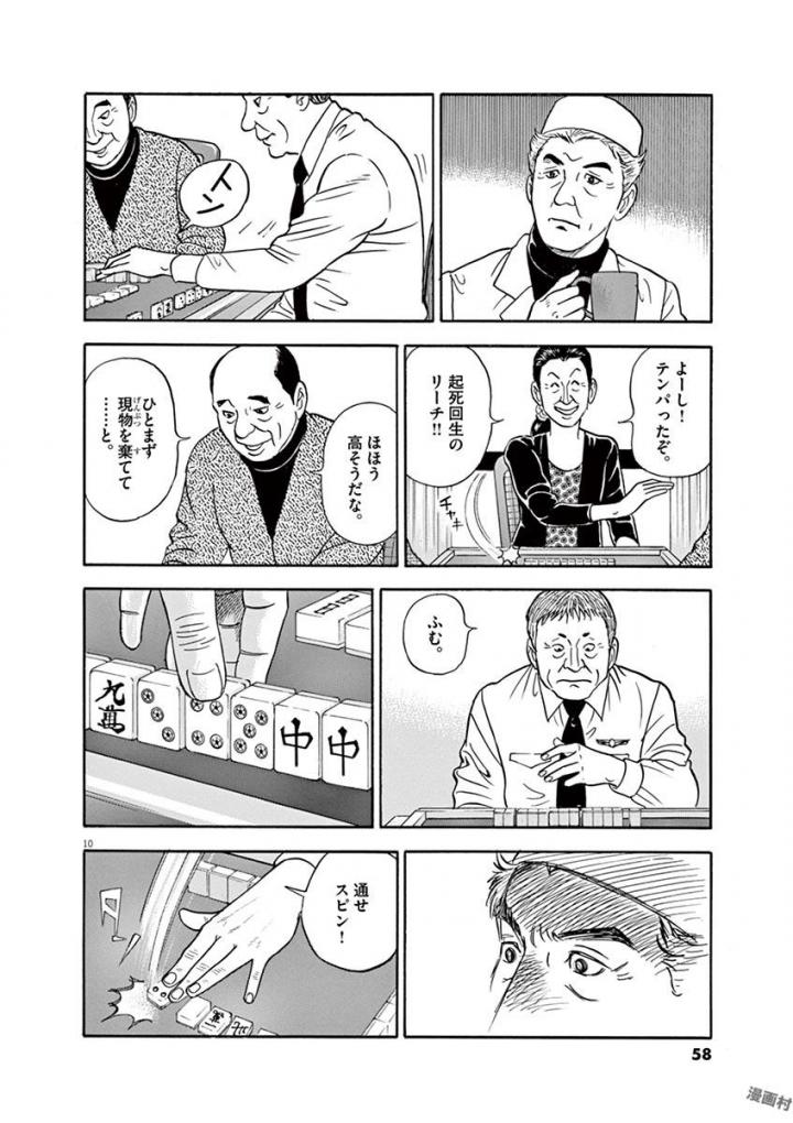 P10