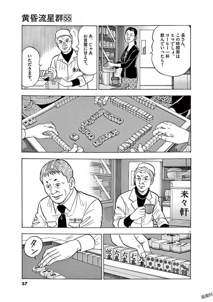 P9