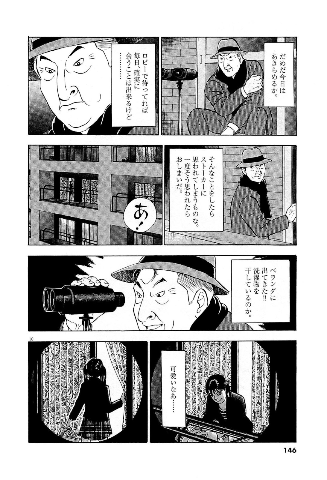 P10