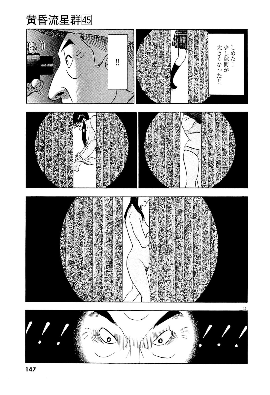 P11