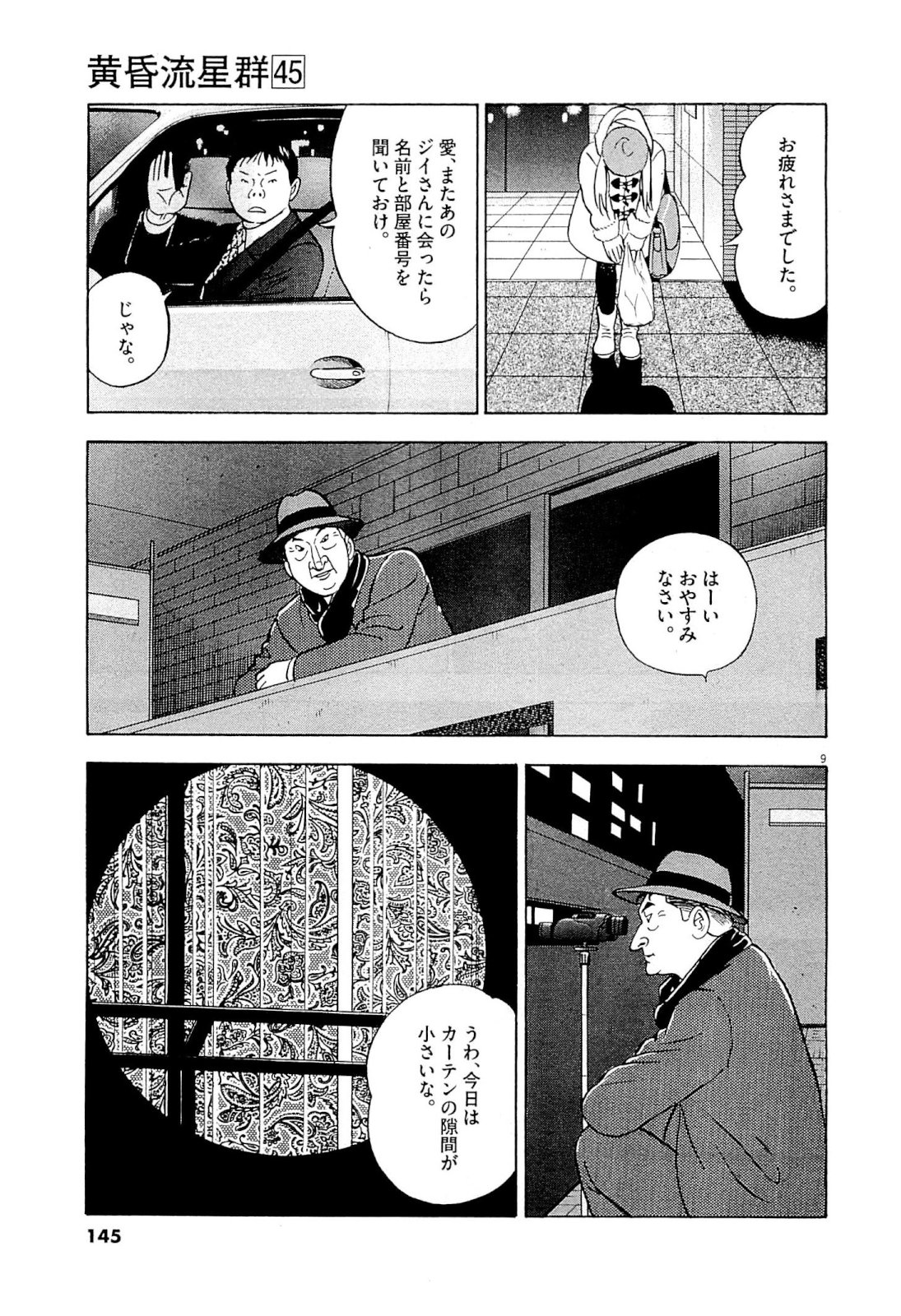 P9