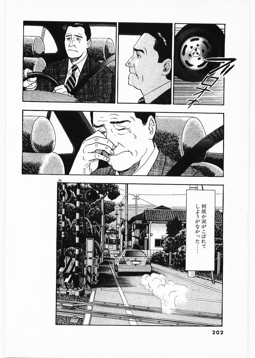 P26