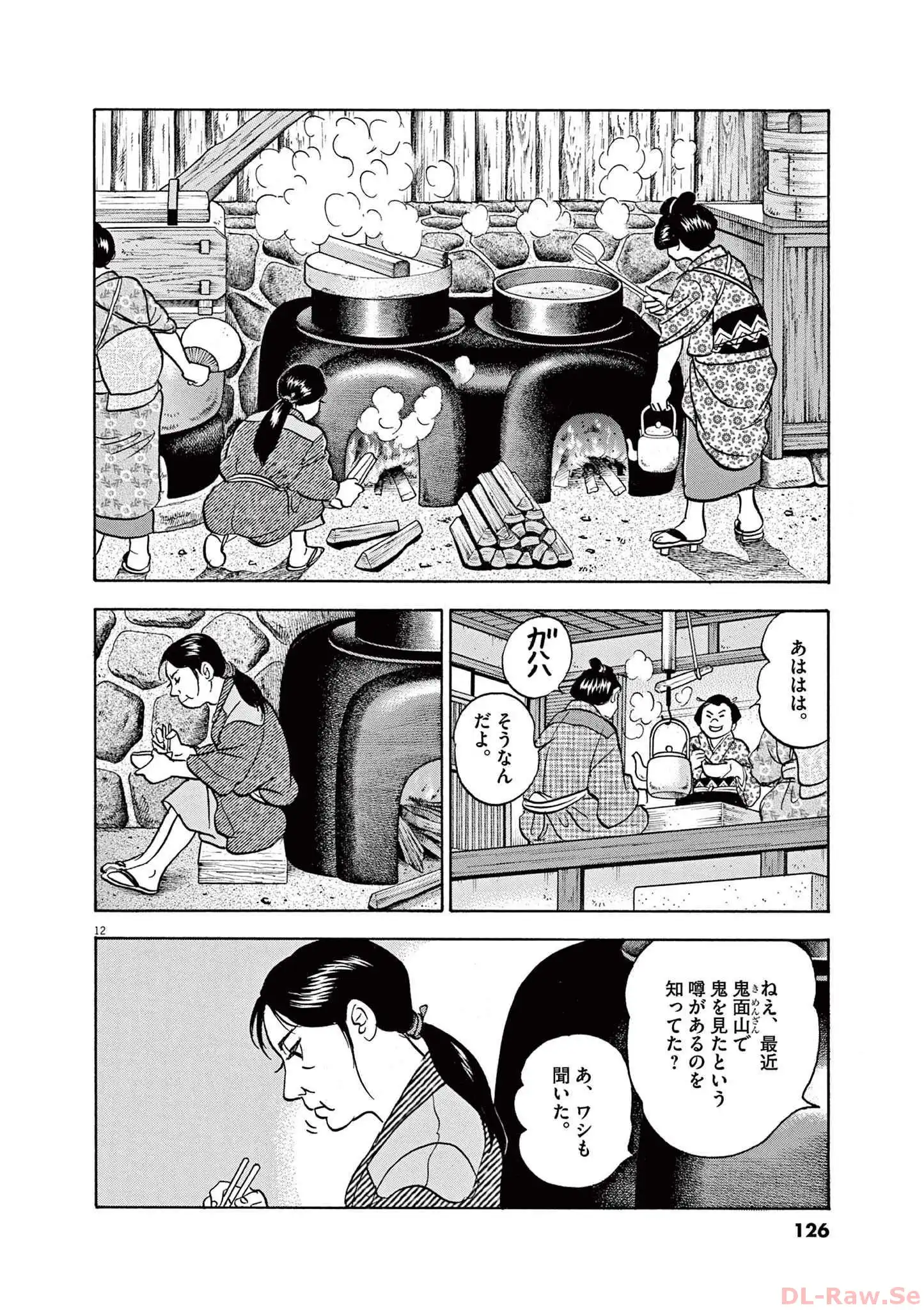 P12