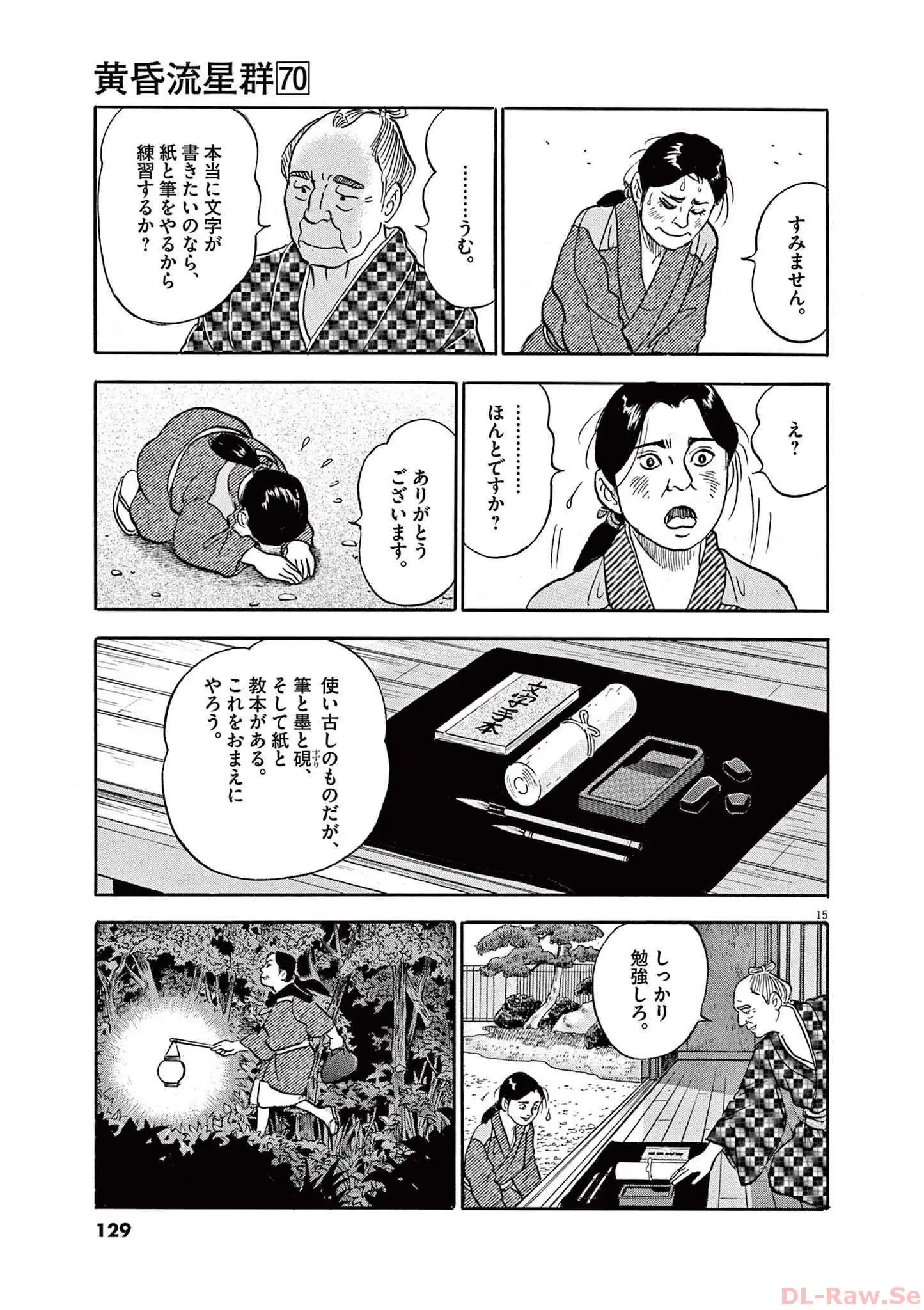 P15