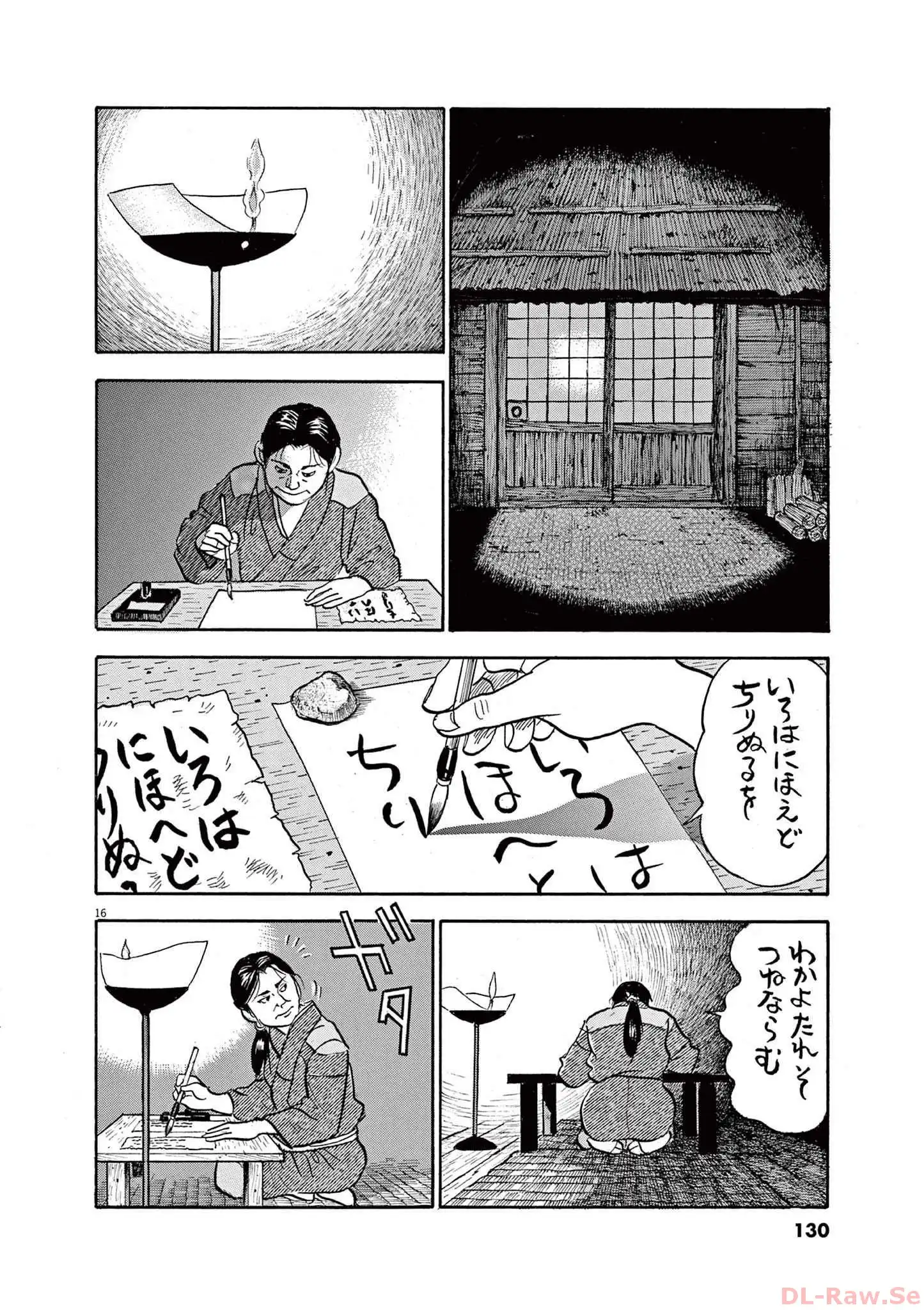 P16