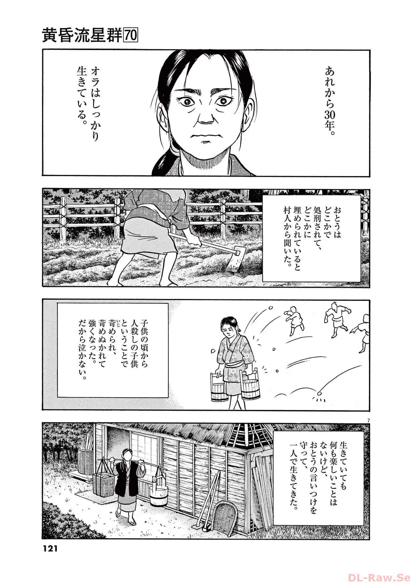P7