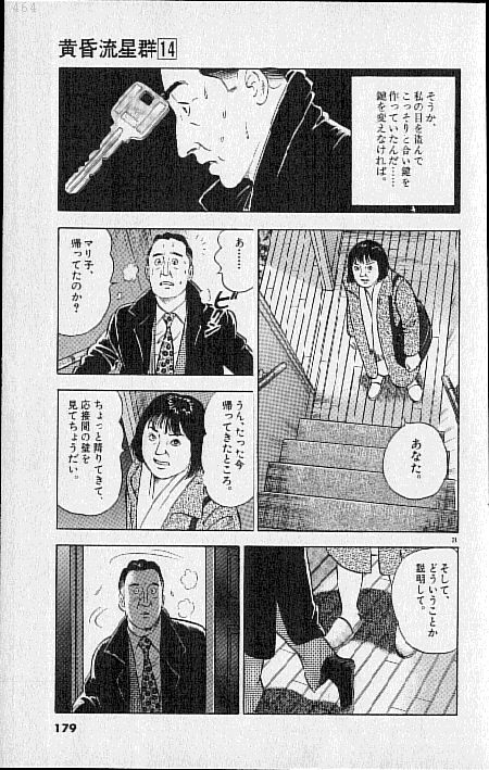 P21