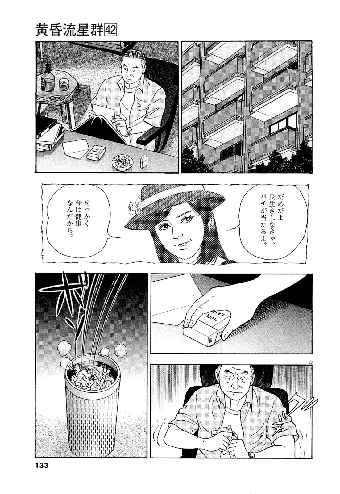 P19