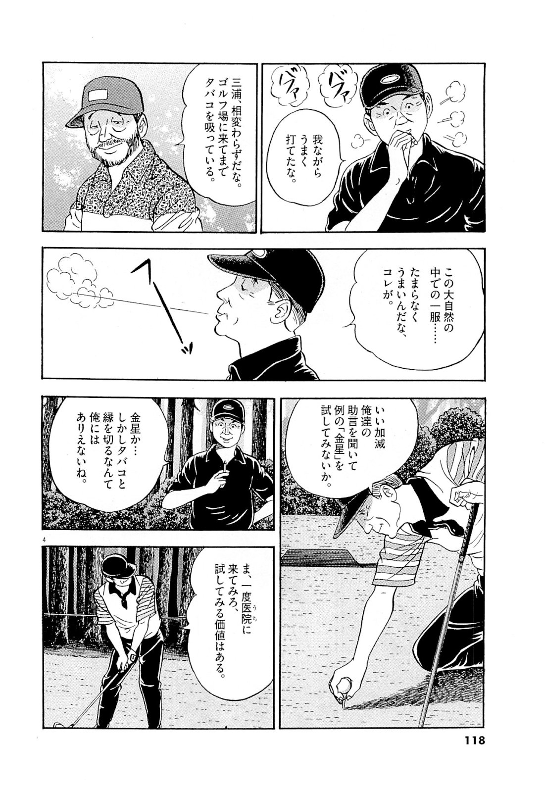 P4