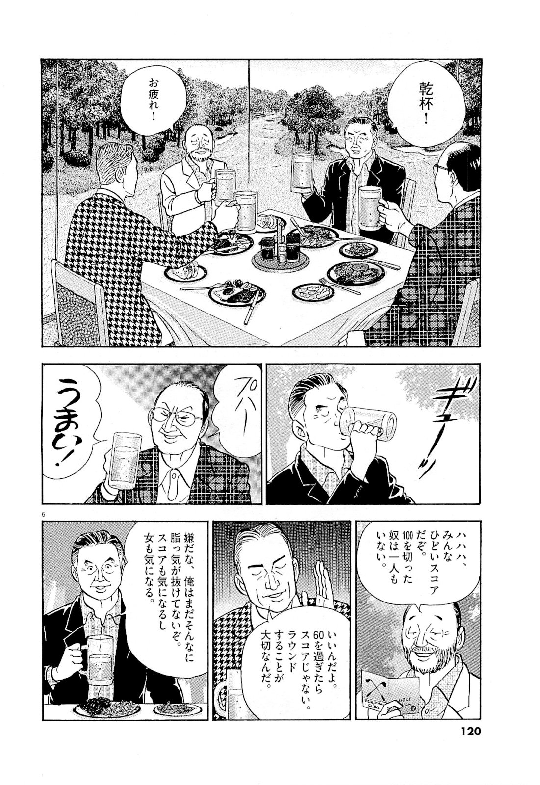 P6