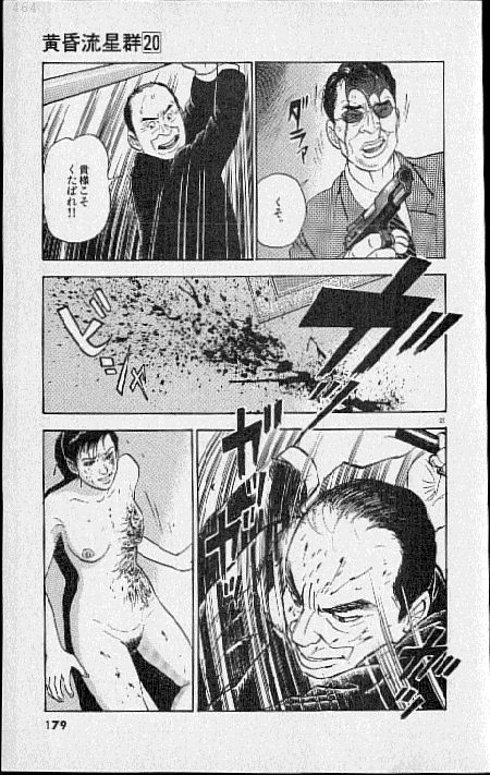P21