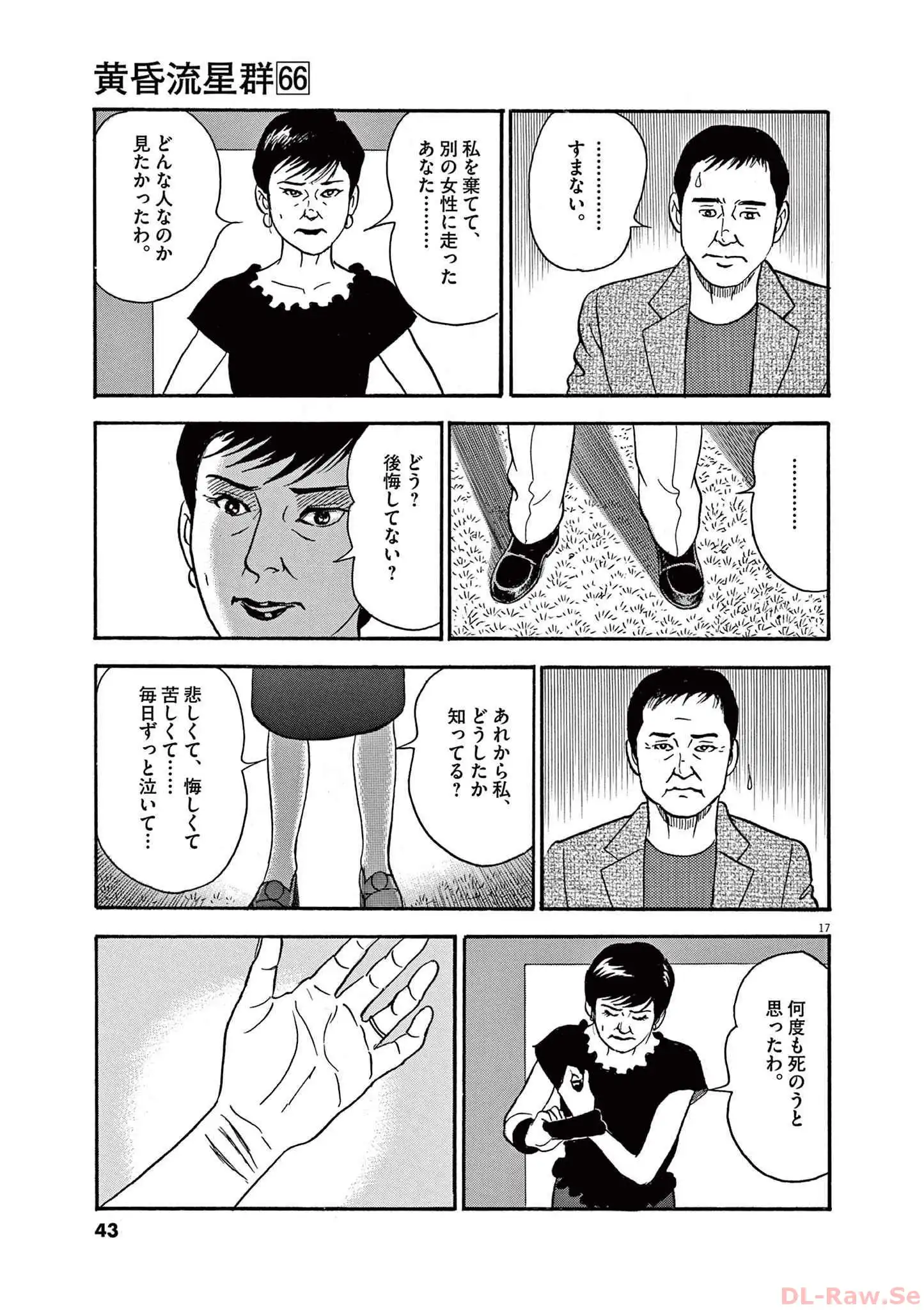 P17