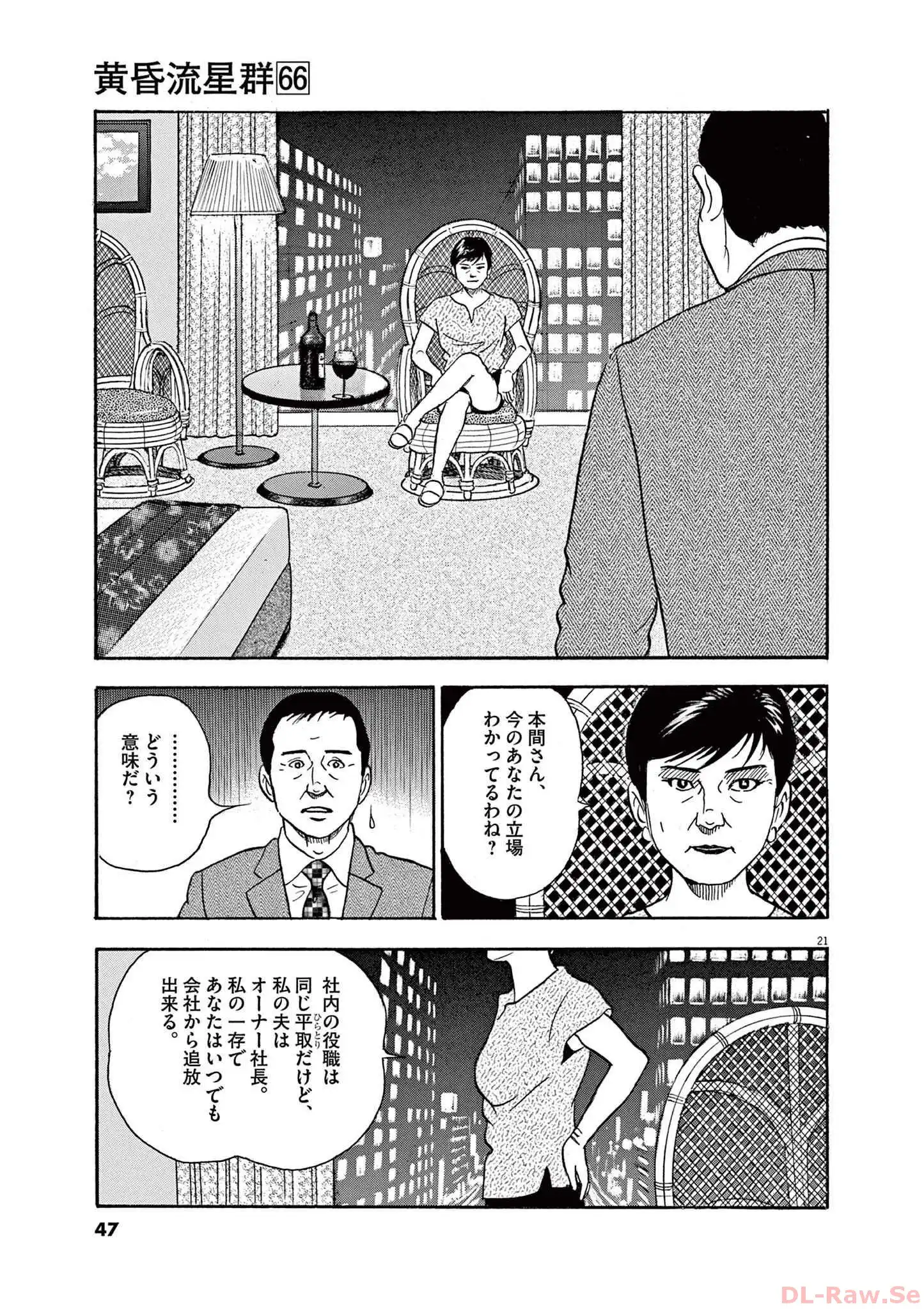 P21