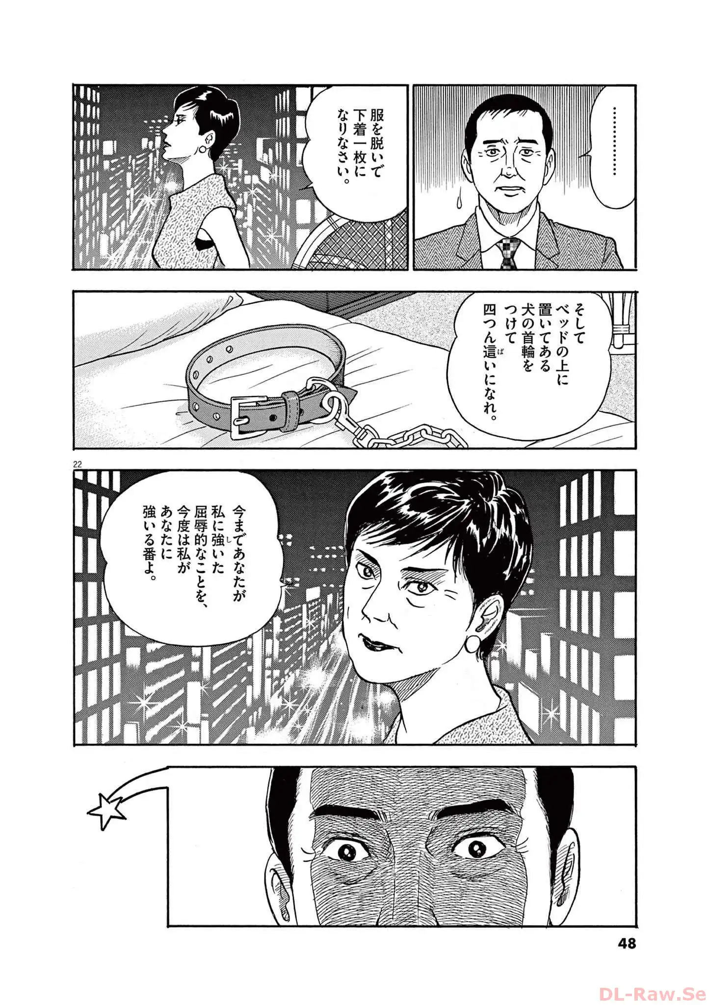 P22