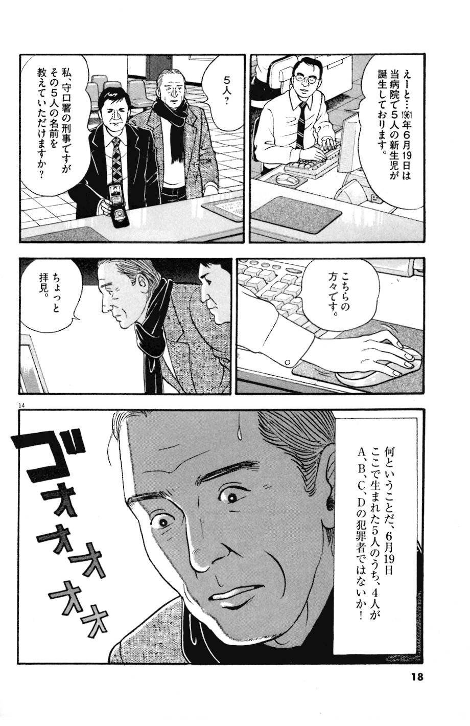 P15