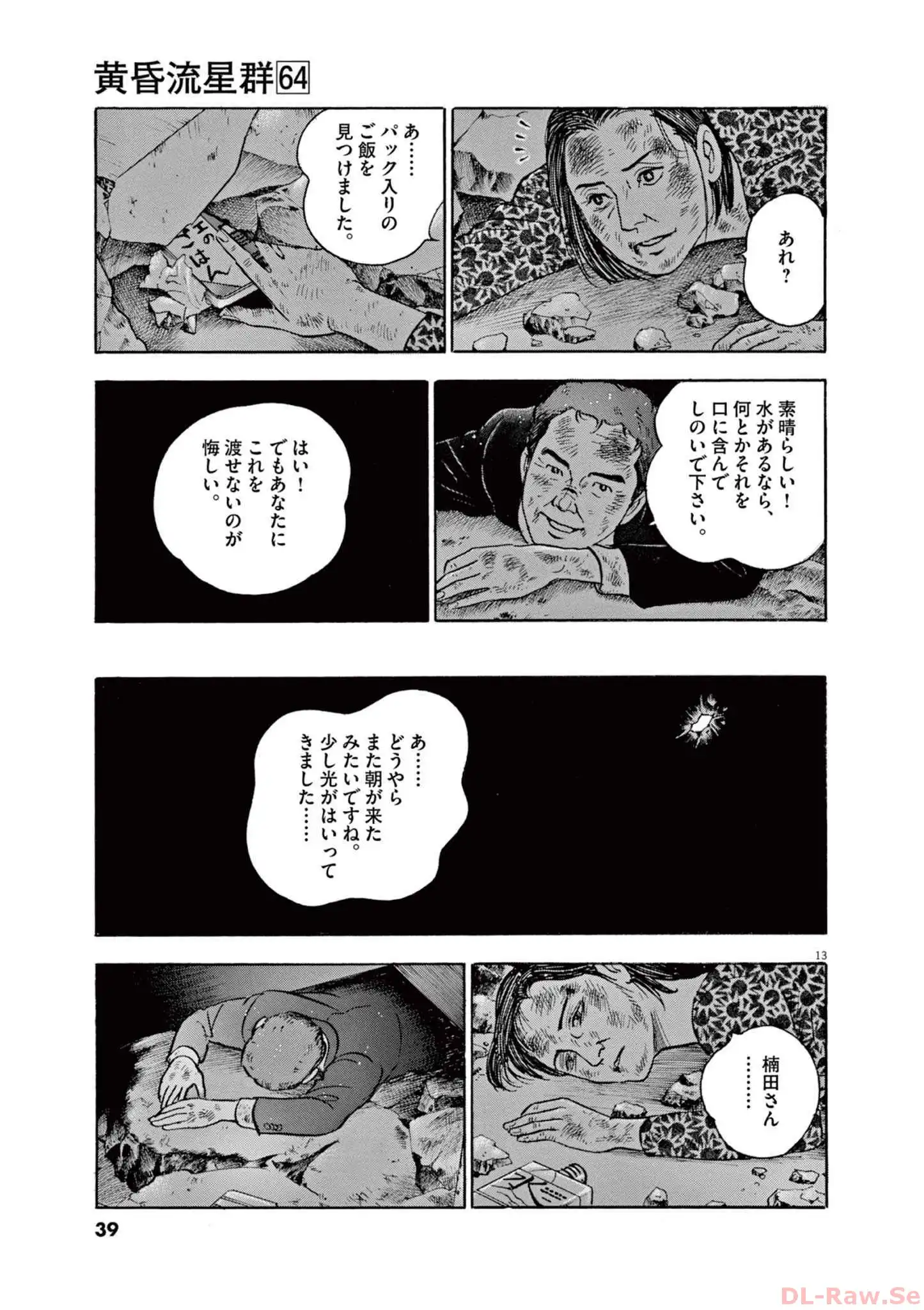 P13
