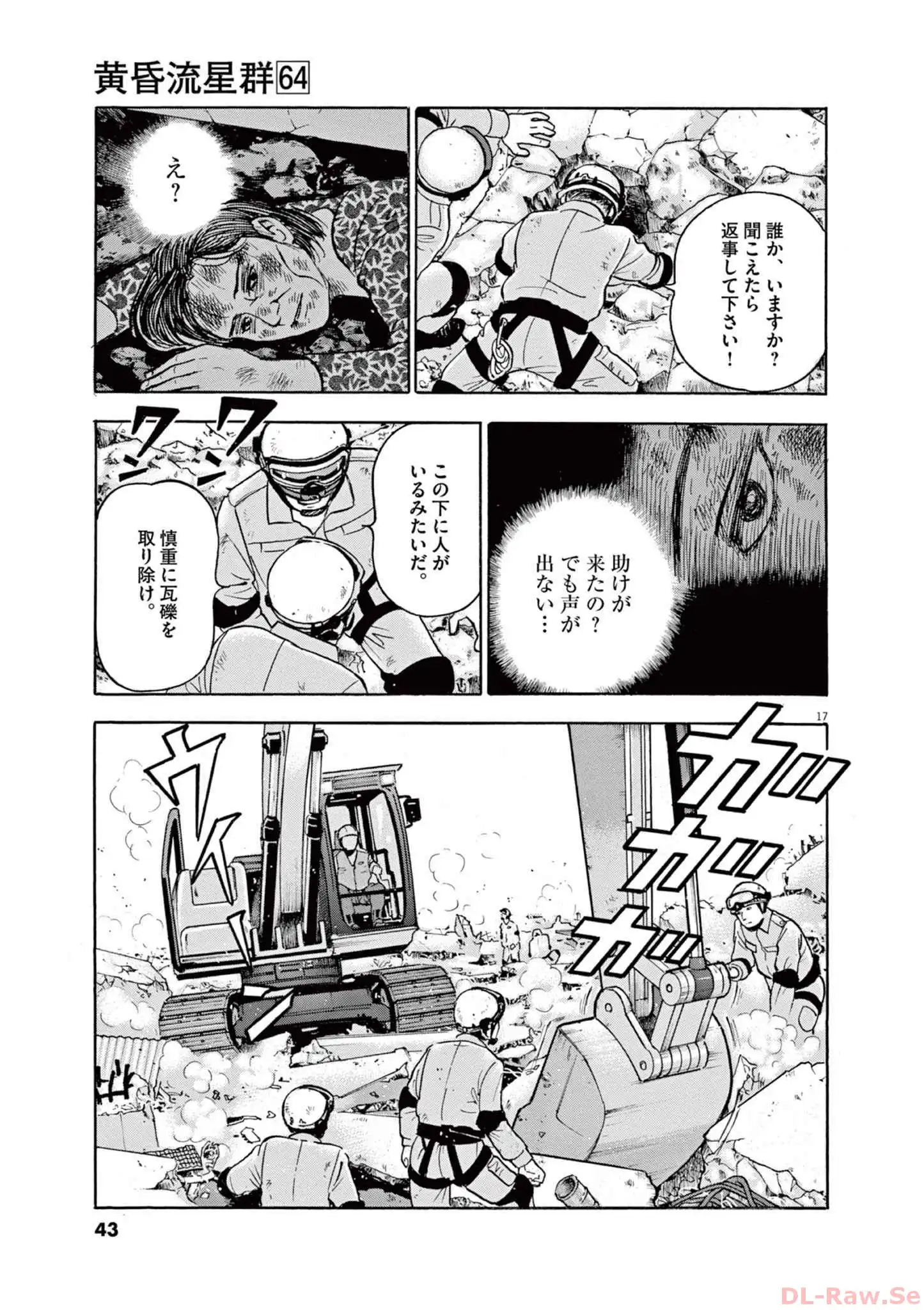 P17