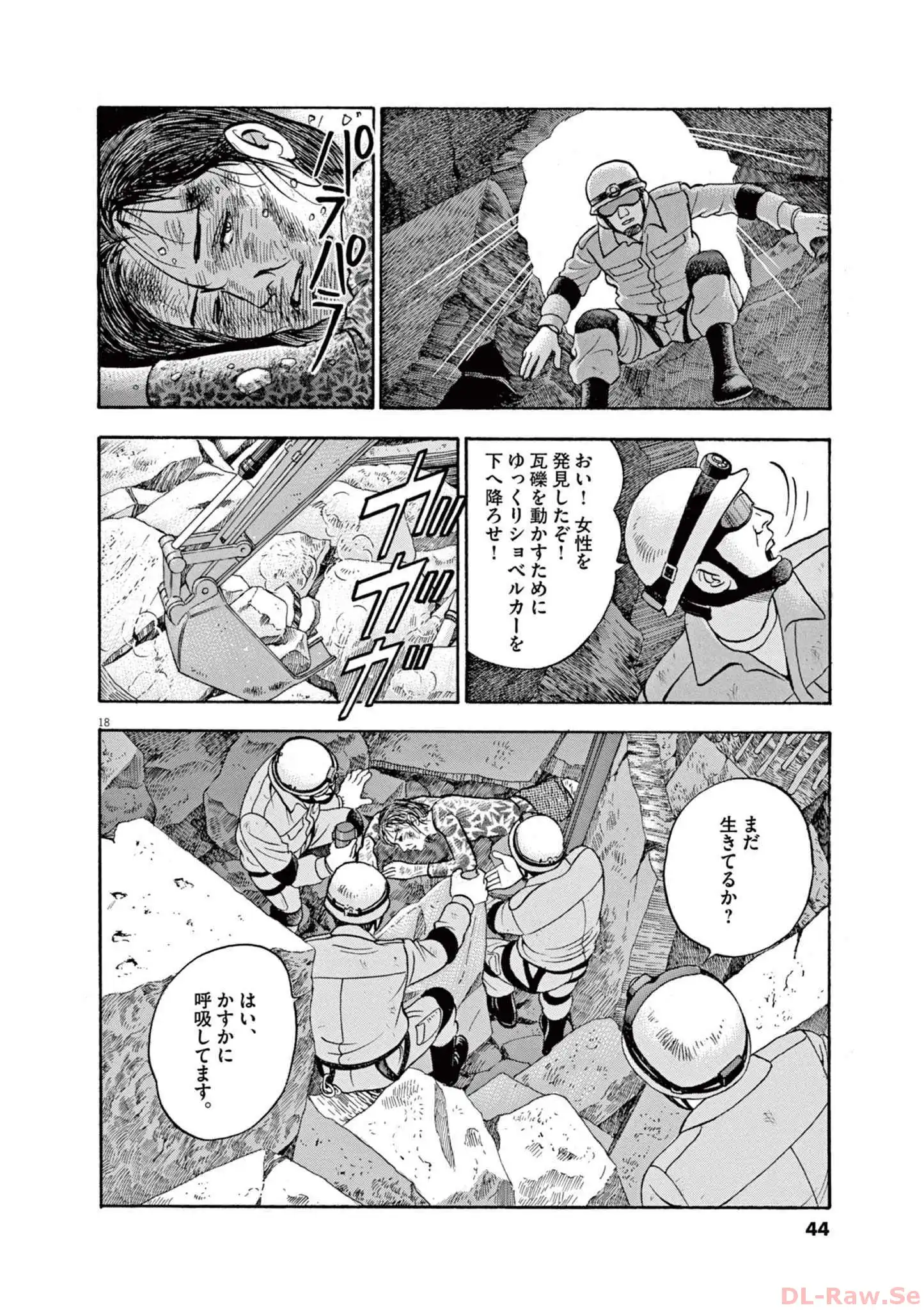 P18