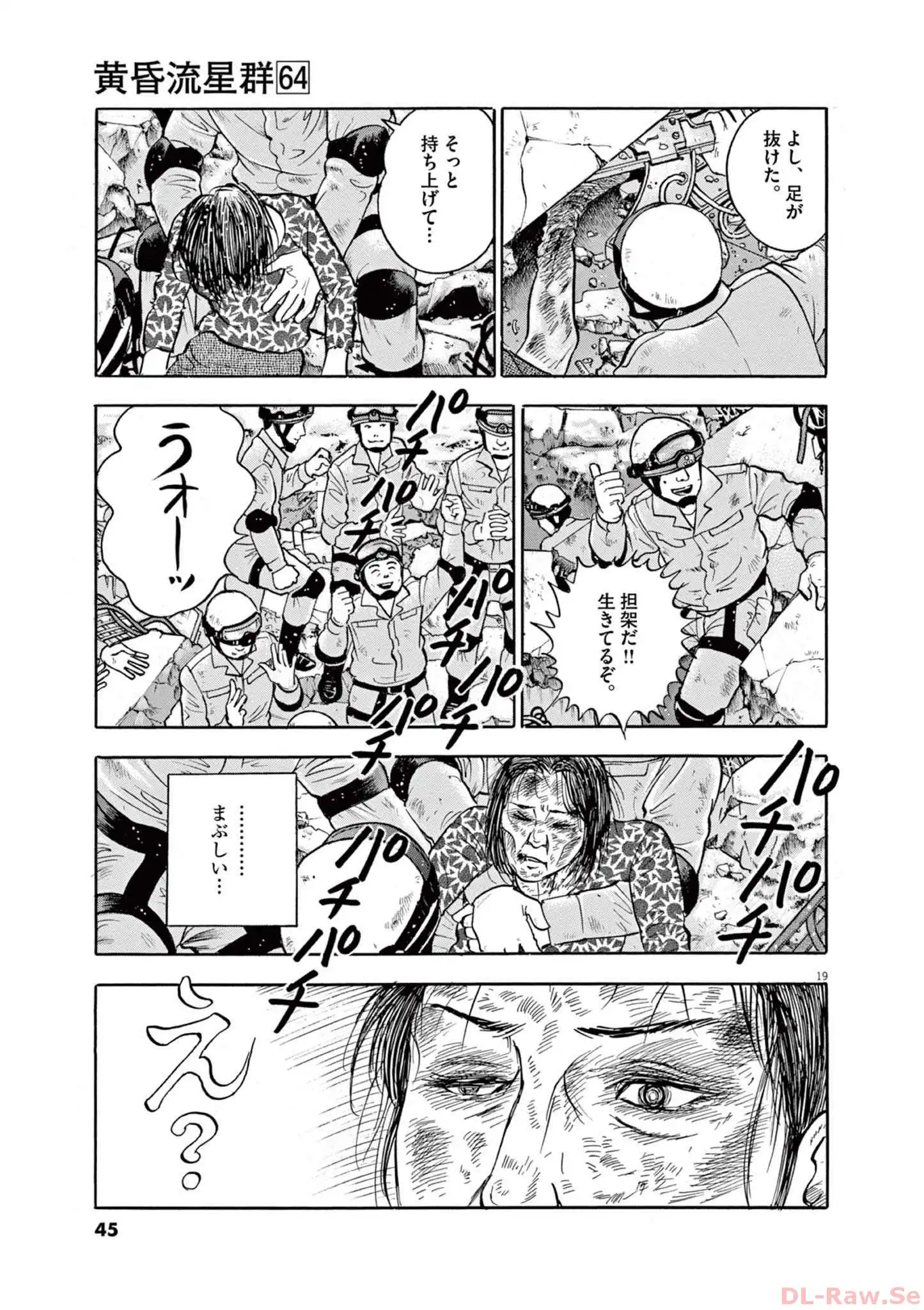 P19