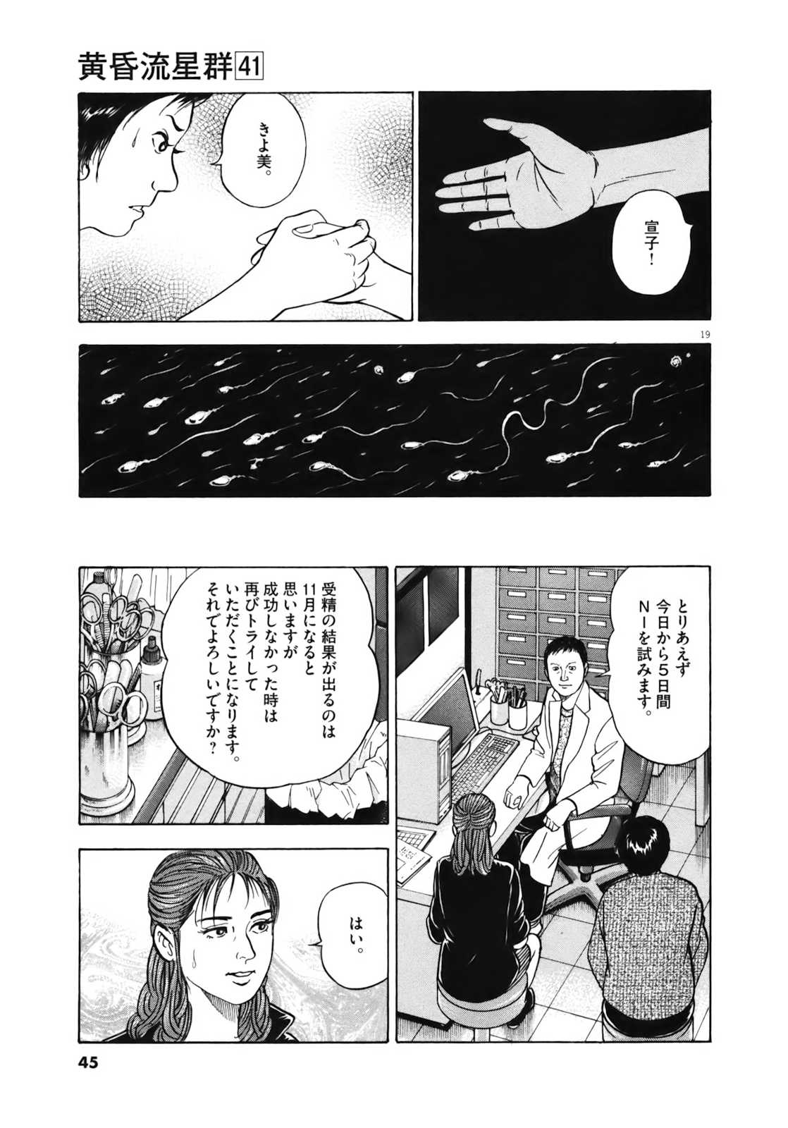 P19