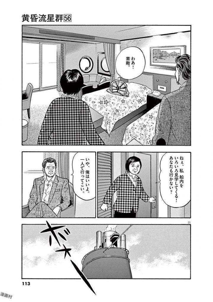 P21