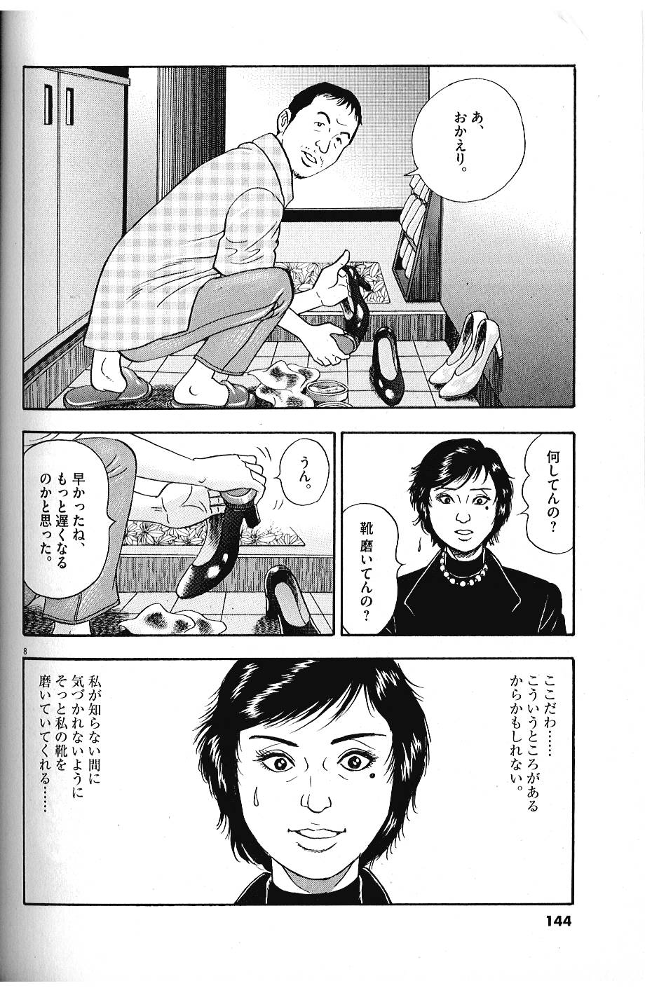 P8