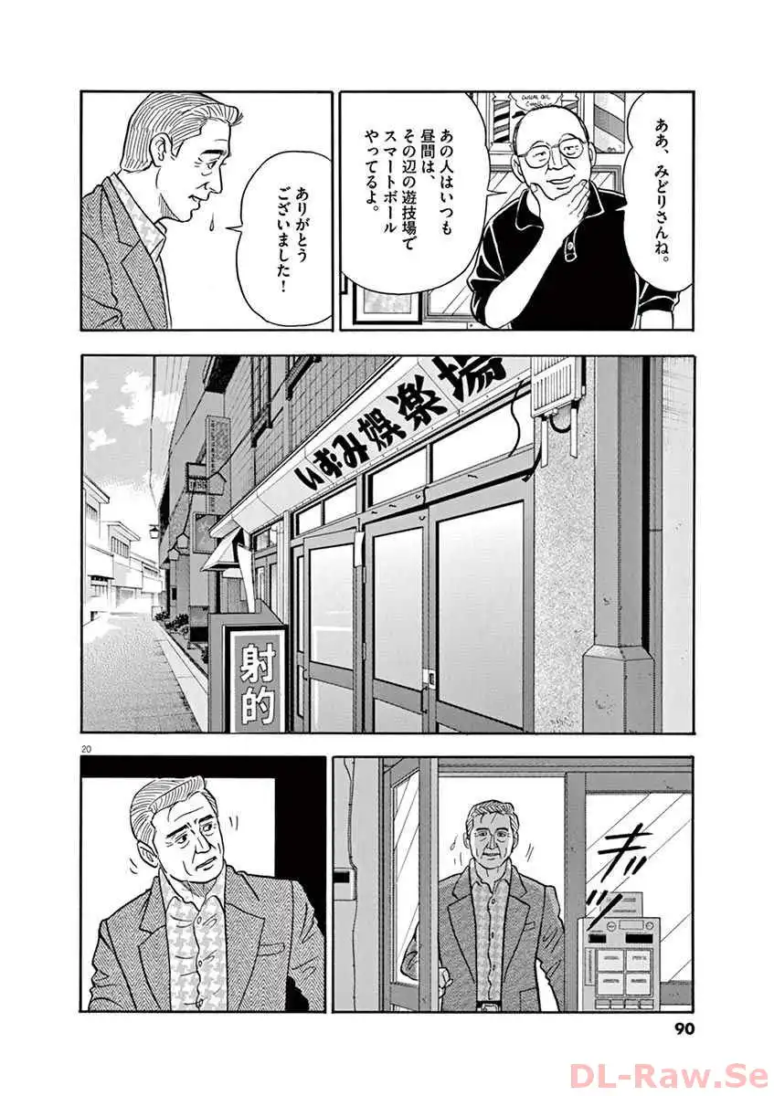 P20