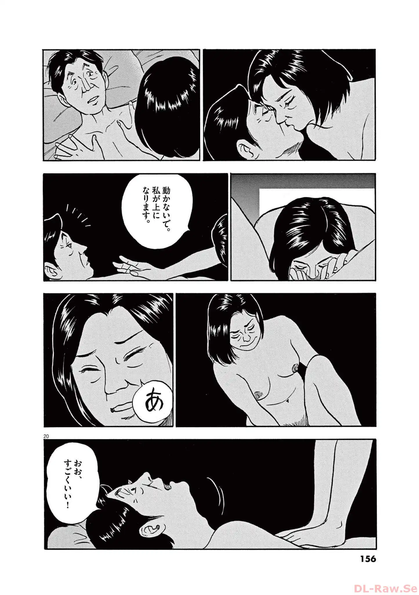 P20